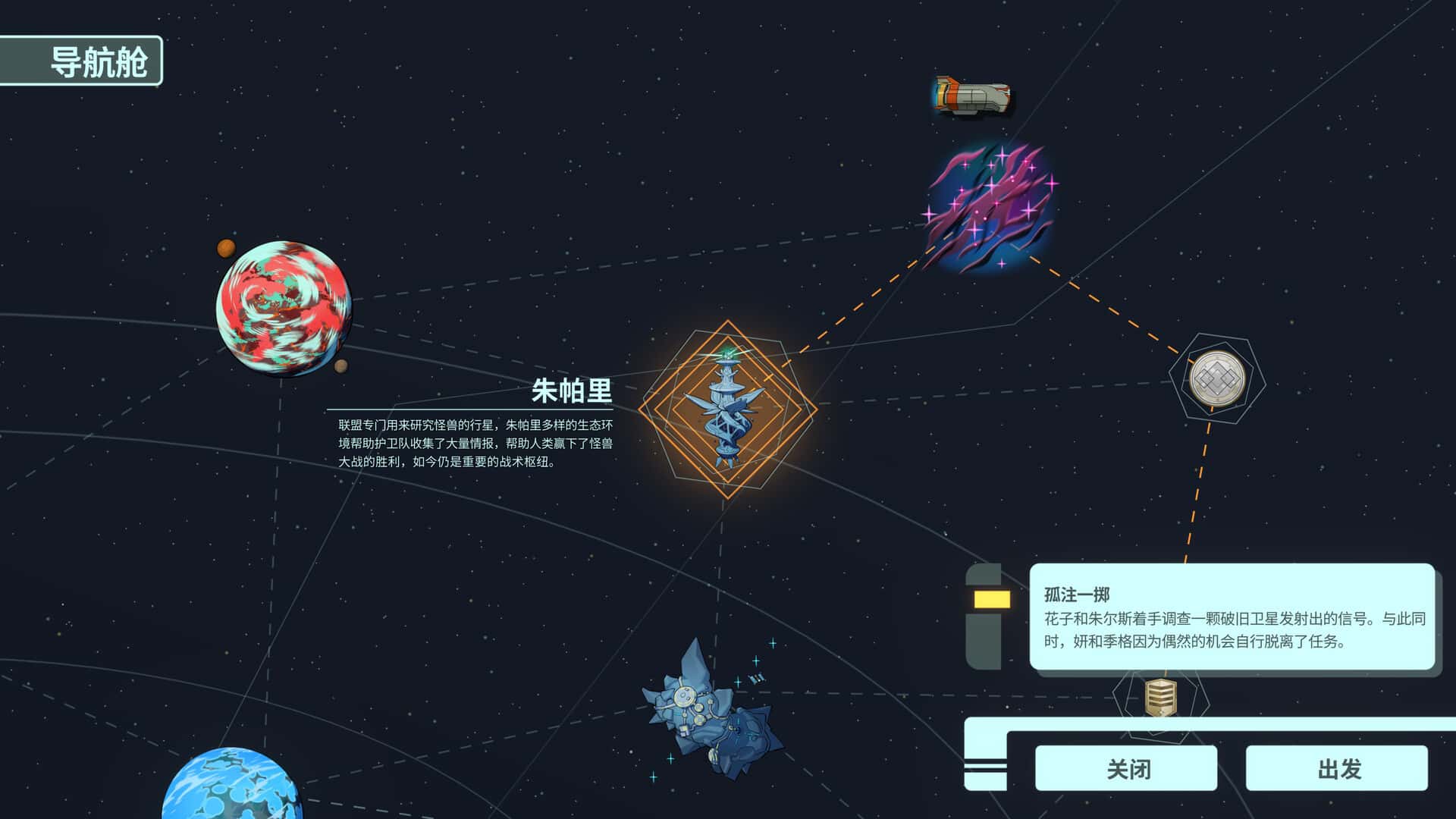 游戏画面5