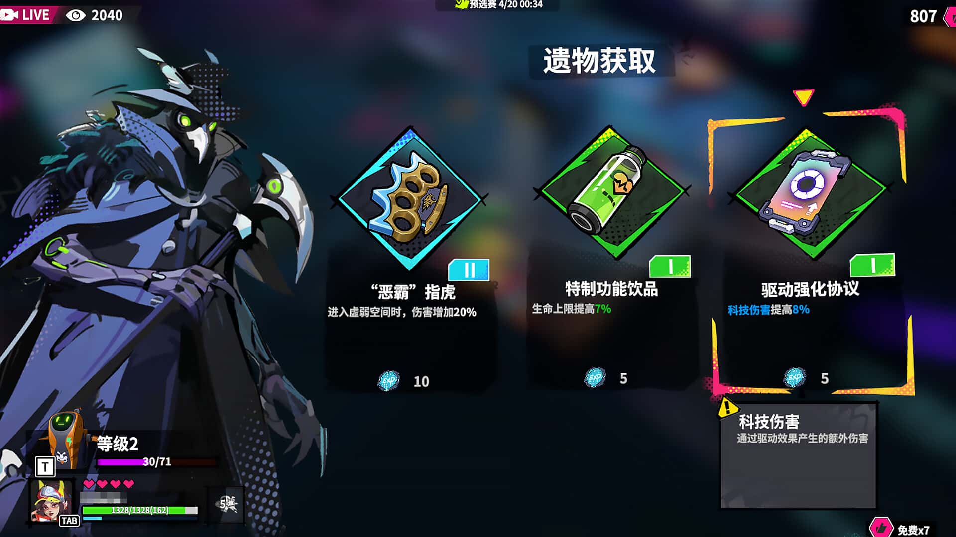 视觉数据2