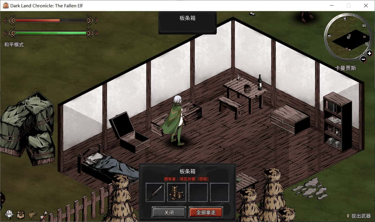 视觉数据1
